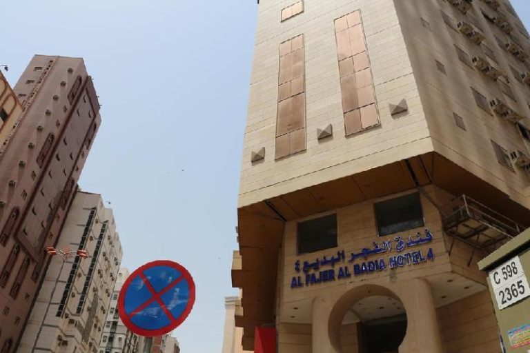 Hotel Fajr Al Badea